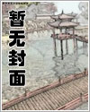 我竟然是仙二代漫画