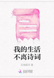 我的生活离不开什么作文