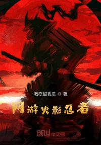 总裁崩了对谁都不好[快穿]完整版