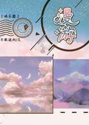 漫游journey杂志在哪里买