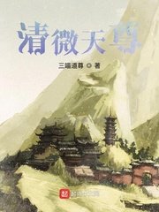 仙武:开局神魔观想法