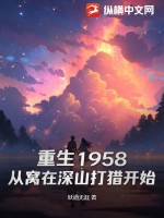 重生从1985开始最新章节