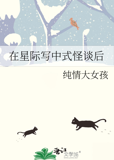 星际第一战术师笔趣阁小说