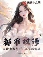 都市双修：未婚妻太多了,我全球选妃