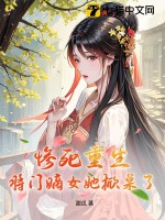 将门嫡女 小说