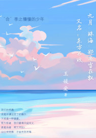 珠海九月天气热吗