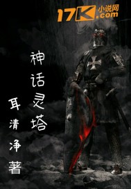 《神之塔》