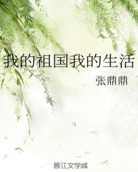 我的祖国生日快乐绘画