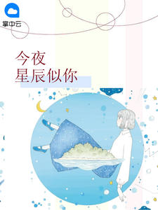傅夜沉女主叫诺筱颖的小说全文免费阅读