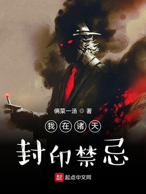 我在诸天做天帝123